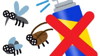 ゴキブリ対策!ペットがいるから殺虫剤が使えない時は?